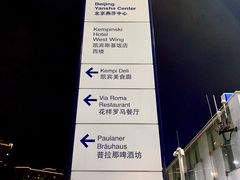 -燕莎友谊商城(亮马桥店)