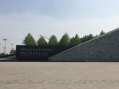 房山世界地质公园博物馆-房山世界地质公园博物馆