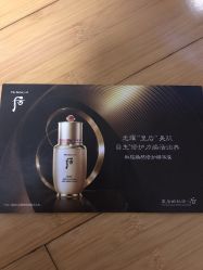 点击看大图 -Whoo后