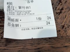 -功德林(南京西路店)