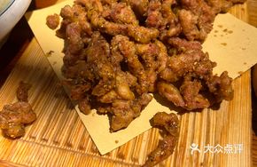 Soo Fragrance Mongolian Meat