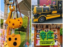 -辛庄国际文化艺术区