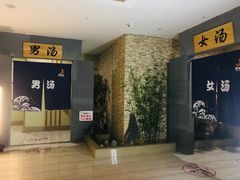 -极乐汇汗蒸会馆(杭州店)