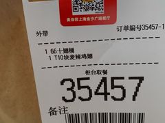 -麦当劳(金沙广场店)