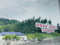-郴州西站