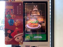 自助点单机-麦当劳(虹桥南丰城店)