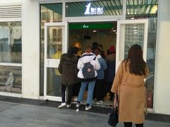 门面-1点点(银座和谐广场店)
