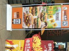 -汉堡王(财富广场店)