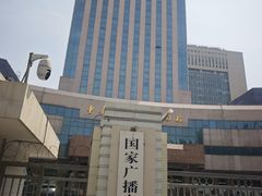 -新302餐厅(国家新闻出版广电总局)