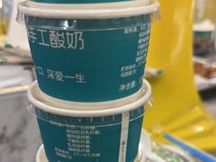 -老黑板筋(顺义总店)