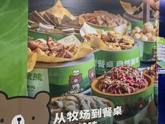 -7mall美食潮地标