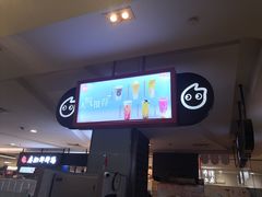 -CoCo都可(虹口龙之梦店)