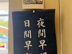 -花仓咖啡(祥安巷店)
