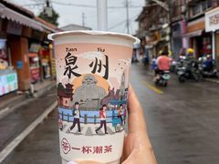 -一杯潮茶(西街店)