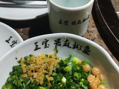-匠岳·王宝器麻椒鱼(会展中心店)
