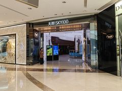 -香港ELEMENTS圆方