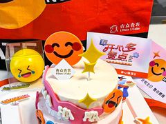 -壹点壹客·生日蛋糕(南山店)