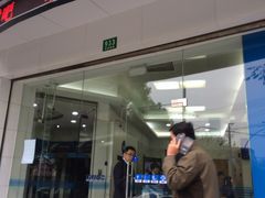 -中国建设银行(周家嘴路支行)