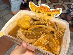-老day牛杂(官也街总店)