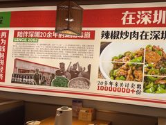 -十二点·辣椒炒肉(南山店)