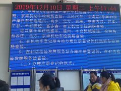 -北京市公安局公安交通管理局车辆管理所京丰分所