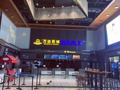 -万达影城(蜀都万达广场IMAX店)