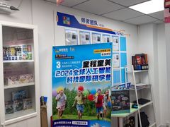-童程童美·信息学竞赛·机器人编程·少儿编程(大钟寺校区)