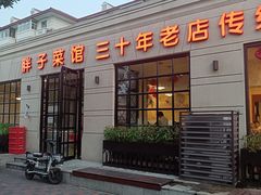 -胖子菜馆(隆昌路店)