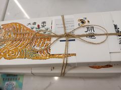 -阮大兴糕团(日月光中心店)