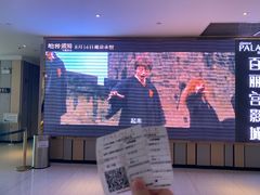 -百丽宫影城(CGS激光苏宁广场店)