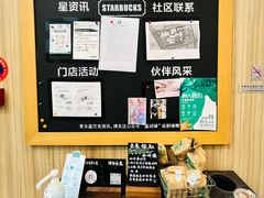 -星巴克(浙江省人民医院店)