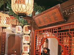 -南京大牌档(淮安吾悦广场店)