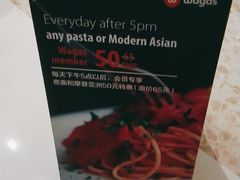 -Wagas沃歌斯(合生汇店)