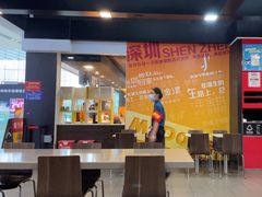 -麦当劳(深圳北站高铁店)