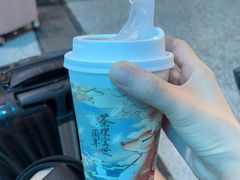 -茶理宜世(东方宝泰店)