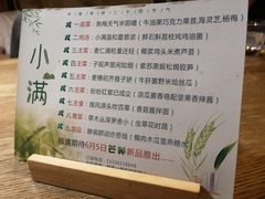 -生机蔬食·24节气料理餐厅(番禺广场店)