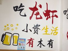 -桔子海鲜烧烤大排档(台东店)
