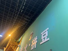 -垚火玩泥吧手作集合店·拼豆·陶艺