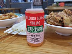胡萝卜素饮料-马三洋芋片(兰州总店)