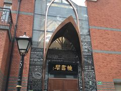 -钟书阁(松江泰晤士小镇店)