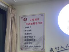 -张钰强中医正骨推拿连锁(华发商都店)