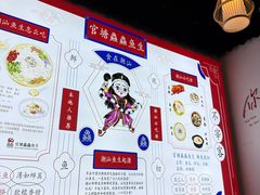 -官塘鱻鱻鱼生·潮汕生腌·砂锅粥(西马路总店)