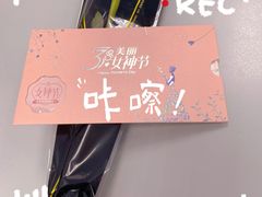 -南山图书馆(常兴路店)