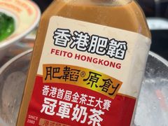 -肥韬茶餐厅(海上世界店)