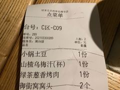 -绿茶餐厅(西单老佛爷店)