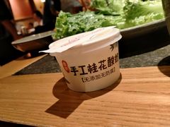 -老墙根涮肉·铜锅·烧烤(欢乐谷·王四营店)