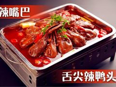 -簋街仔仔小龙虾(总店)