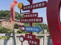 -漁耕小厨农家院(武当山店)