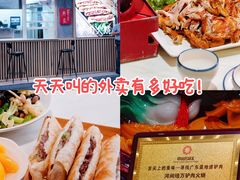 -培万河间驴火•驴肉火锅(东平店)