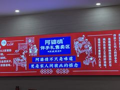 -阿婆情腊排骨火锅(金虹路店)